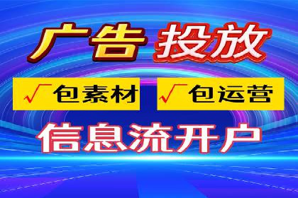 娱乐产业中的信息流代理服务及效果评估